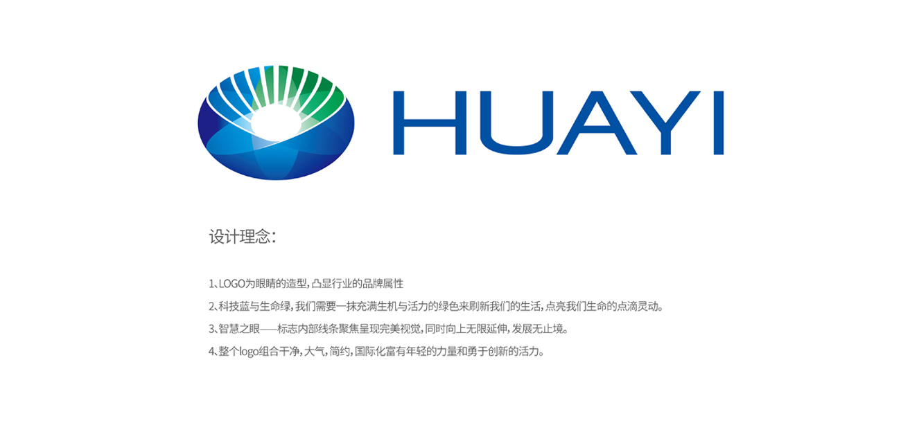 苏州标志设计公司教你在标志设计时应注意的要领 苏州标志设计公司教你在标志设计时应注意的要领