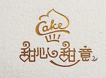 苏州Vi设计可以准确的表达企业特有的形象 苏州Vi设计可以准确的表达企业特有的形象