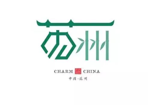 什么是苏州宣传册设计 什么是苏州宣传册设计